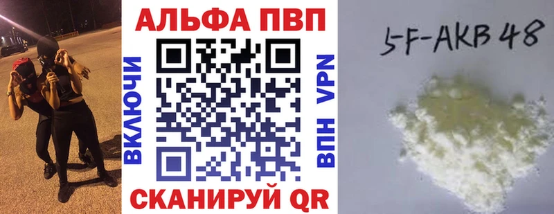 Наркошоп купить Кокаин  Мефедрон  Пугачёв