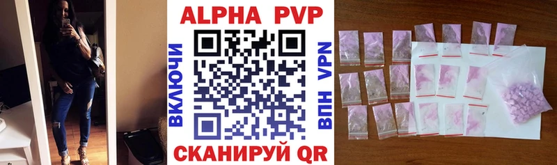 Alpha-PVP СК КРИС  Купить закладки  Пугачёв 