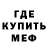 Метадон мёд Danya Bystryakov