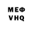 КЕТАМИН VHQ rita kwon