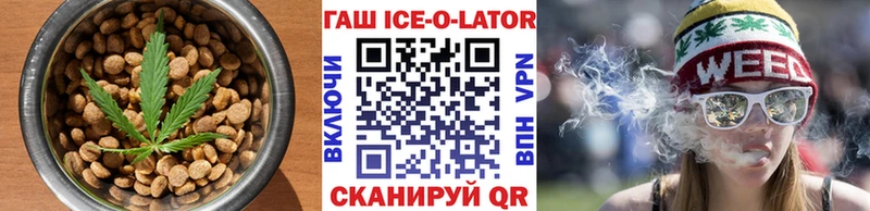 Еда ТГК марихуана  Купить  Пугачёв 