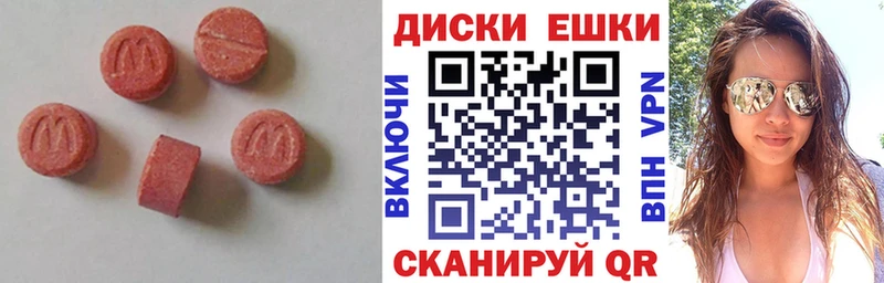 Купить закладки  Пугачёв  Ecstasy Philipp Plein 