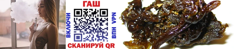 ГАШ hashish  Купить закладки  Пугачёв 