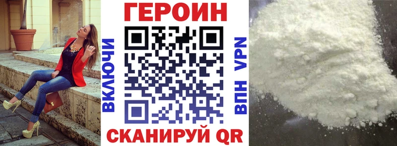 Купить где  Пугачёв  ГЕРОИН VHQ 