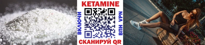 Купить  Пугачёв  КЕТАМИН ketamine 