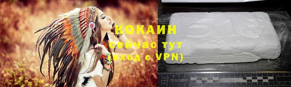прущая мука Кинешма