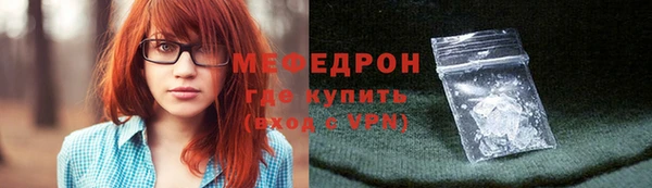 прущая мука Кинешма