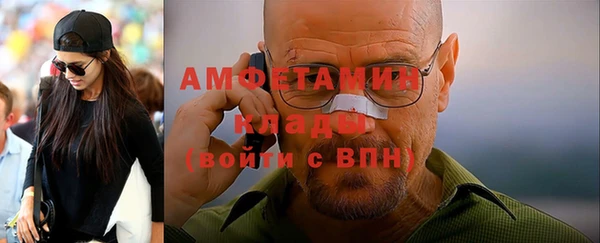 первитин Киренск