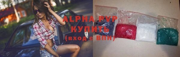 стафф Киреевск