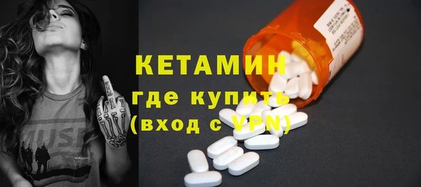 первитин Киренск