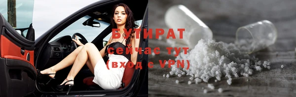 прущая мука Кинешма
