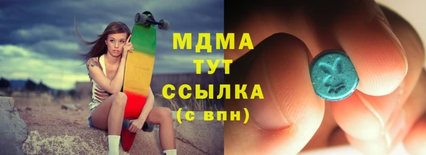 первитин Киренск