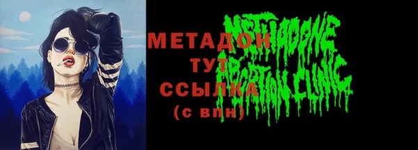 первитин Киренск