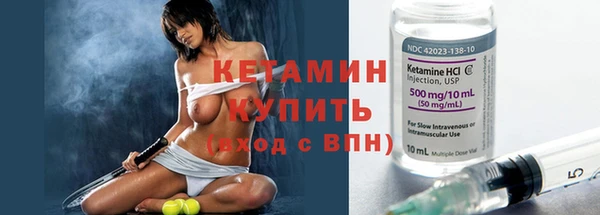 первитин Киренск