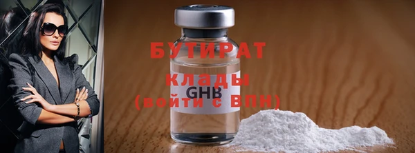 стафф Киреевск