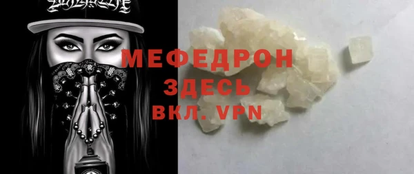 первитин Киренск