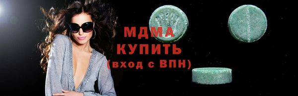 прущая мука Кинешма