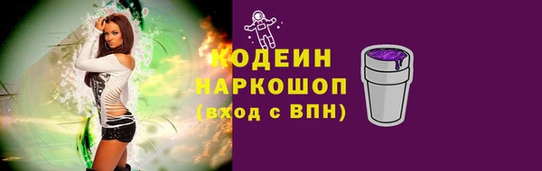первитин Киренск