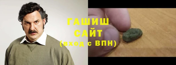 первитин Киренск