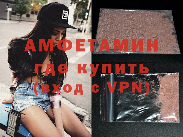 прущая мука Кинешма