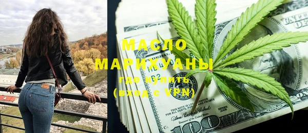 первитин Киренск