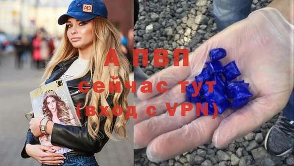 первитин Киренск