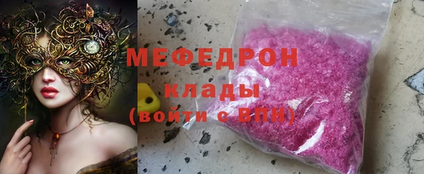 первитин Киренск