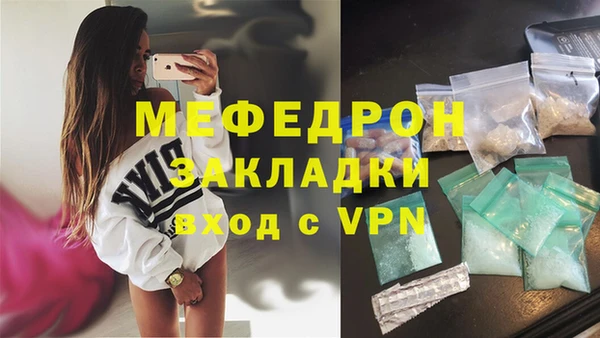 стафф Киреевск