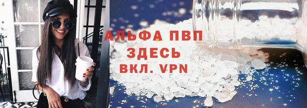 первитин Киренск