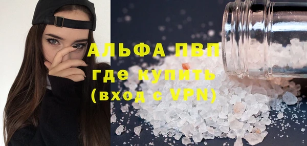 первитин Киренск
