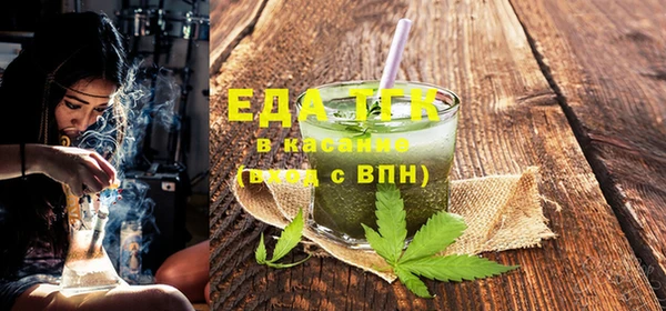 стафф Киреевск