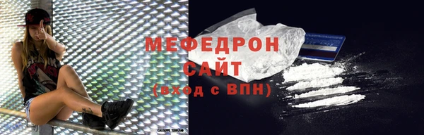 первитин Киренск