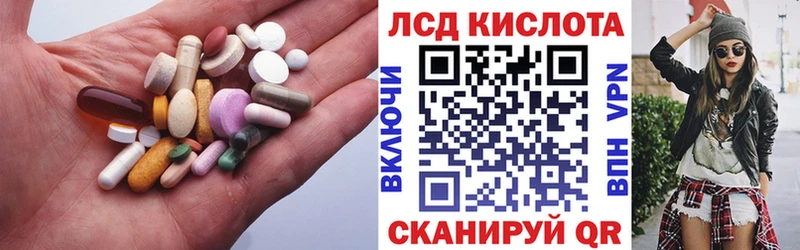 Купить где  Пугачёв  LSD-25 экстази кислота 