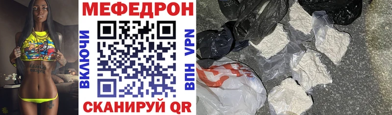 Купить где  Пугачёв  Мефедрон 4 MMC 