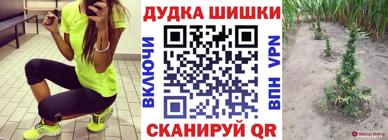 Бошки марихуана семена  Купить закладки  Пугачёв 